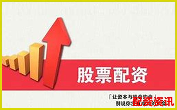 網上配資平臺靠譜嗎 這些真相你必須知道-股票杠桿最高多少倍合理一點呢視頻講解
