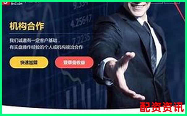 廣東股票配資平臺app 穩健投資杠桿理財新選擇-股票3倍杠桿怎么計算