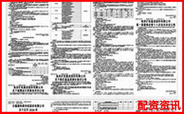2024股票配資平臺(tái)最新公告與風(fēng)險(xiǎn)提示-萬科股票翻倍多少到現(xiàn)在多少