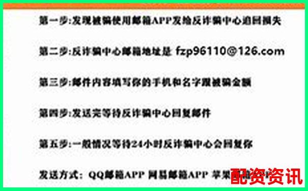 配資平臺(tái)無法登錄如何向警方報(bào)案維權(quán)-杠桿炒股配資網(wǎng)-網(wǎng)上開戶證券