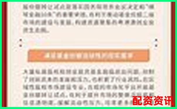 廣東股票配資平臺app 穩健投資杠桿理財新選擇-全國炒股配資門戶網站排名