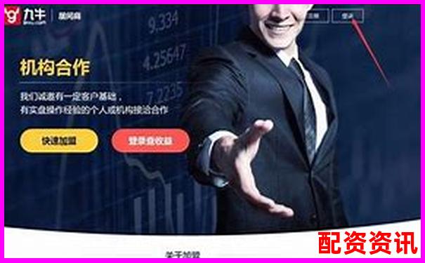 免息股票配資網操作全攻略 新手必看技巧指南-期貨杠桿多少倍比較合理一點