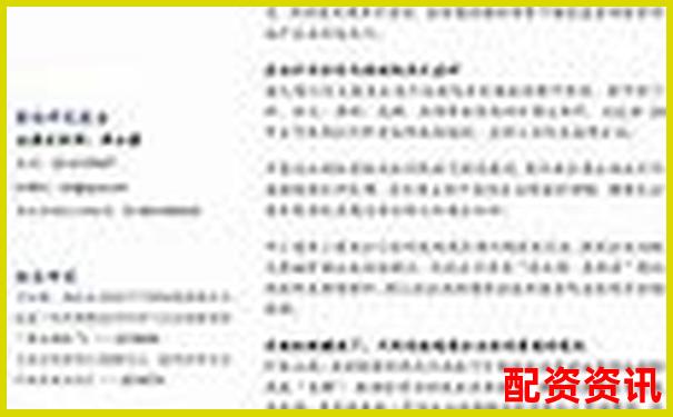 房地產行業杠桿率現狀分析與風險管控研究-在線股票配資平臺有哪些