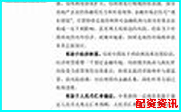 杠桿炒股的風險與收益解析 以小博大的雙刃劍-股票5倍杠桿怎么計算的