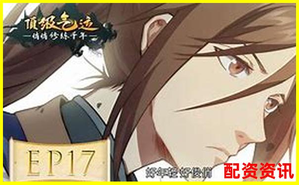 重生股神從十倍杠桿開始免費閱讀冷動天教你玩轉A股風云