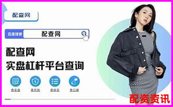 十大高杠桿炒股軟件推薦10倍杠桿平臺安全測評