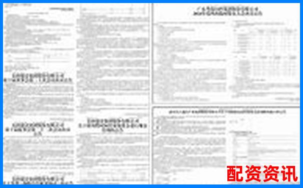 2024股票配資平臺(tái)最新公告與風(fēng)險(xiǎn)提示-配資交易平臺(tái)官網(wǎng)查詢