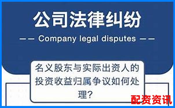 個人股票配資行為是否違法及法律風險解析-廣州股票配資平臺官網下載