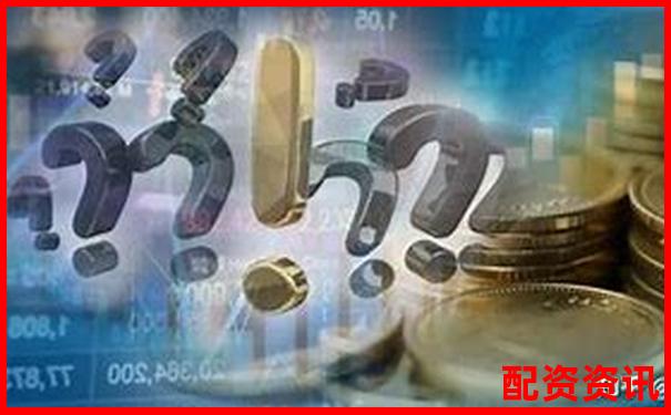 股票配資電話銷售真的容易做嗎 從業者揭秘其中門道-股票漲兩倍需要多少個漲停板才能買