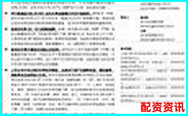 股票杠桿資金放哪里更安全 三大渠道優劣對比-配資在線平臺官網入口