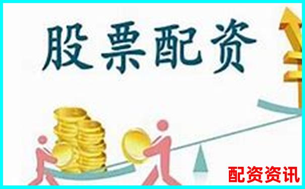股票配資論壇解析與投資策略交流平臺-股票配資公司官方網站