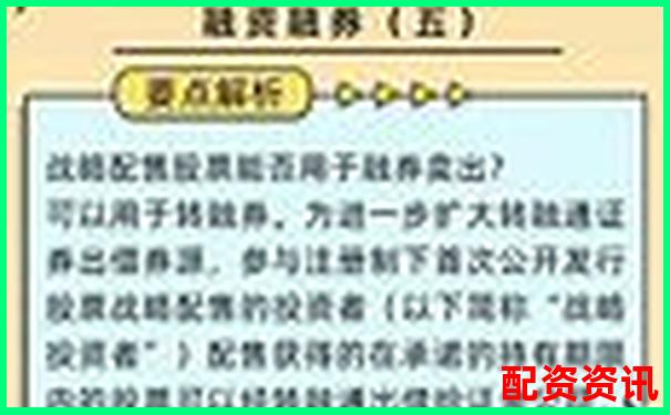 中航資本如何申請(qǐng) 全國(guó)前十配資平臺(tái)開戶攻略-借錢炒股機(jī)構(gòu)違法嗎