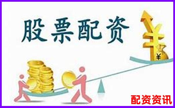 2025年股票配資平臺最新服務公告通知-20萬的股票漲3倍賺多少錢