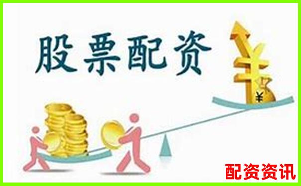 榮順優配正規股票配資平臺注冊流程詳細指南-杠桿借幣不還會怎么樣