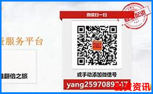 國內主流股票網上配資平臺盤點與選擇指南-杠桿倍數又叫杠桿比率