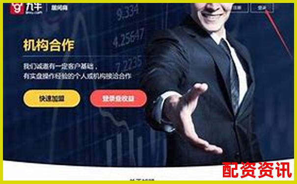 股票配資官網入口全新上線安全高效杠桿投資平臺-股票配資概念是什么