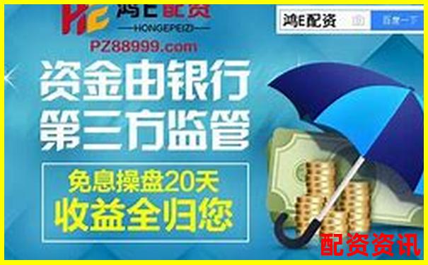 國內正規配資平臺哪里找 這份查詢指南請收好-中國鋁業可能漲100倍的股票