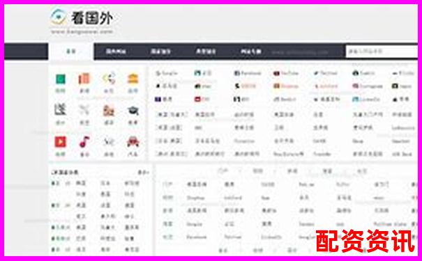 股票配資網站導航大全 專業查詢平臺精選-400倍杠桿原油黃金期貨的小說