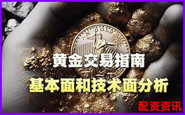黃金交易杠桿倍數解析與合理選擇策略-杠桿的股票賣出怎么算