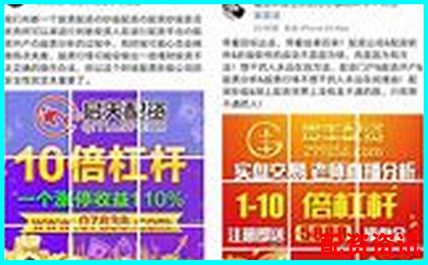 1比1配資是什么意思 杠桿交易入門必讀指南-股票倍率的計算公式