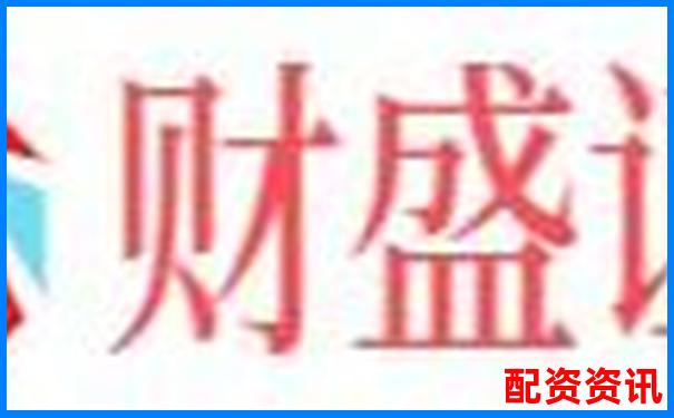 股票配資資訊通 專業(yè)杠桿投資助手-期權(quán)杠桿倍數(shù)能否為負(fù)