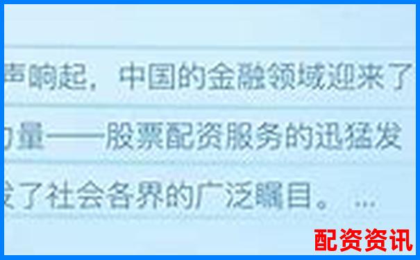 正規配資平臺官網入口查詢網址大全-怎么追回平臺被騙的錢