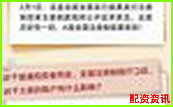 中航資本股票配資開戶流程注冊指南及實用技巧分享-股票配資網大全官網查詢