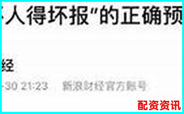 十倍杠桿炒股巨虧后如何自救 知乎經(jīng)驗(yàn)分享-未來(lái)有可能漲10倍以上的股票