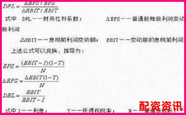 十倍杠桿盈利計算方法詳解及實戰案例分析-選一只好股票階梯倍投平成本