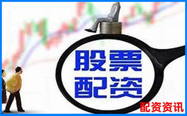 東方財富配資平臺究竟在哪 如何找到正規配資渠道-期貨100倍杠桿啥意思