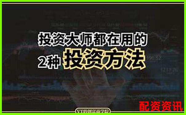 兩萬元如何利用杠桿炒股平臺實現(xiàn)小資金大收益-比特幣125倍杠桿暴富視頻