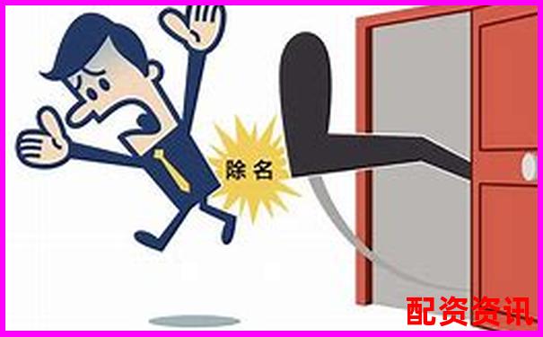 配資公司有合法的嗎揭秘杠桿炒股背后的合規真相