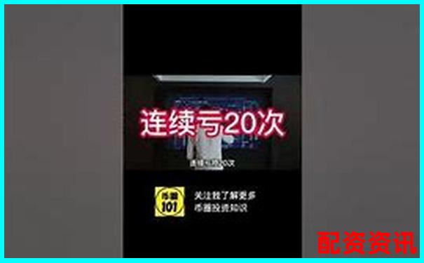 合約一倍杠桿做空為何難盈利原因分析-全國股票配資公司排名出爐名單