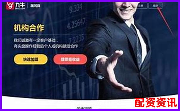 股票配資計算公式詳解與實用方法指南-比特幣10倍杠桿幾個點爆倉