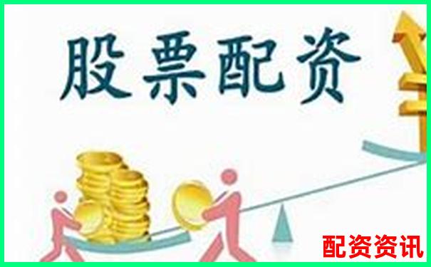 開設證券配資公司需要多少啟動資金-股票可以放大杠桿嗎