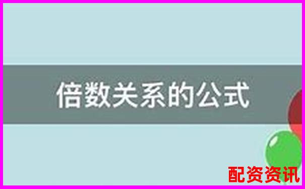期貨杠桿與股票投資的倍數(shù)關(guān)系探析-股票一般在什么平臺(tái)買(mǎi)