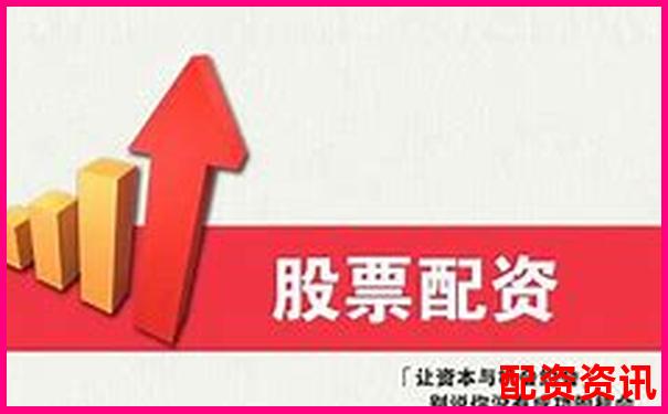 配資在線平臺網站解析與投資指南-鄭州股票配資平臺有哪些