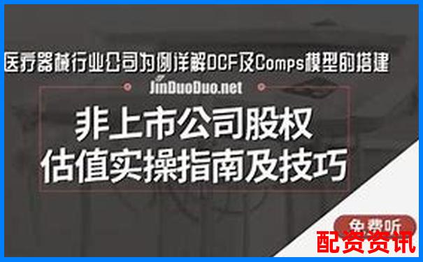 金多多配資與佰朔資本合作模式及市場表現分析-外匯黃金400倍杠桿與100倍的區別