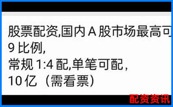 股票配資辦理手續詳解及必備材料清單-股票配資炒股賬戶誰提供