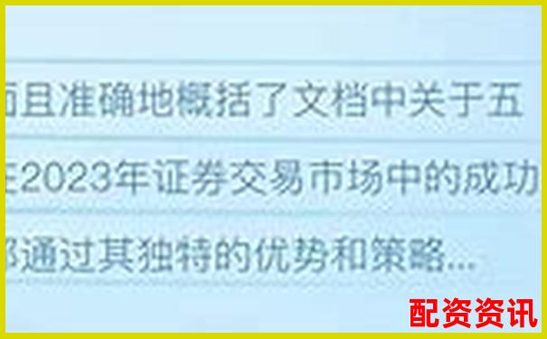 2025年合法配資平臺大盤點 哪些配資平臺是合法的-股票十倍杠桿正規平臺有哪些