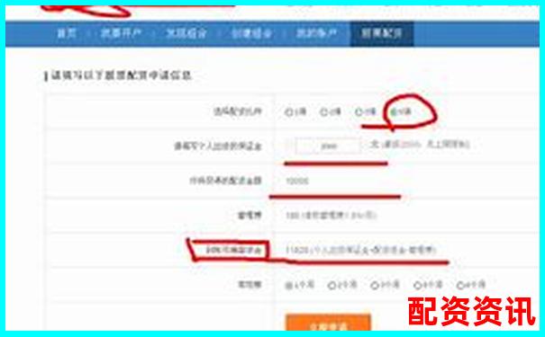 場外股票配資為何被認定為非法行為-杠桿炒股是什么意思?