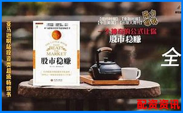 股票10倍杠桿怎么開 三大技巧助你穩賺不虧-在線配資炒股網站有哪些平臺