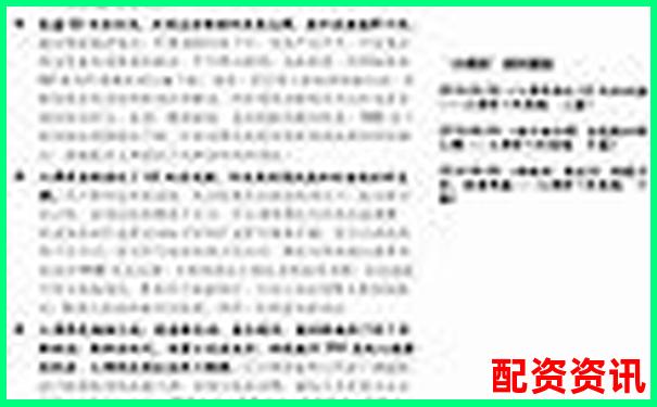杠桿炒股解析以小博大背后的風險與機遇-股指期貨平臺哪家好