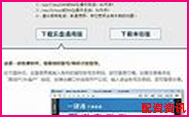 杭州期貨配資哪家正規 如何選擇安全可靠平臺-全國股票配資公司光控資本怎么樣啊