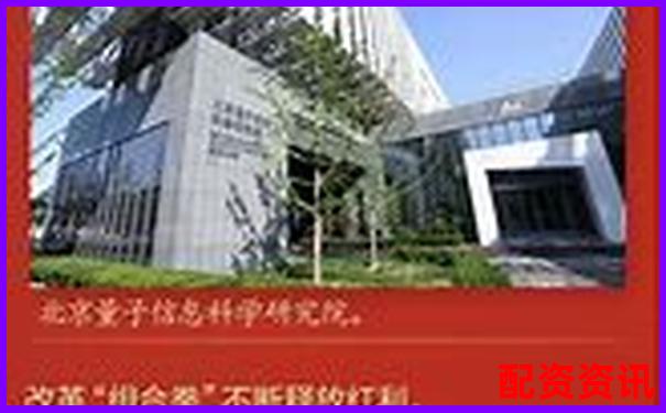 北京專業股票配資公司誠聘英才共創財富未來-10倍杠桿多少跌幅爆倉