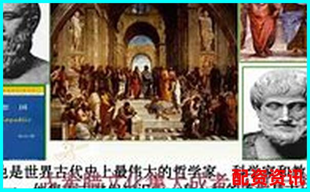 杠桿定律背后站著哪位古希臘智者-股票配資可信嗎安全嗎可靠嗎