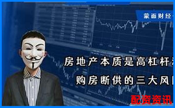 杠桿打新股票真能穩賺不賠嗎 風險幾何需警惕-股票杠桿一倍費率多少正常啊知乎