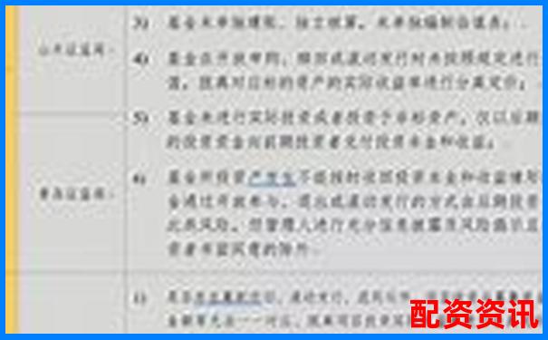 個人股票配資行為是否違法及法律風險解析-股票漲一倍市值也漲一倍嗎是真的嗎嗎