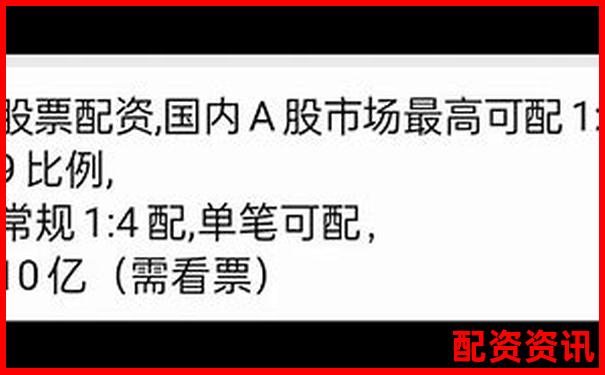 正規(guī)股票配資平臺(tái)精選與實(shí)戰(zhàn)操盤技巧全解析-股票數(shù)不是整百倍怎么賣