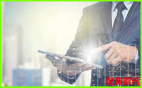 中國股票配資網專業杠桿投資平臺助您財富增值